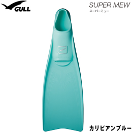 �A�E�g���b�g [ GULL ] �X�[�p�[�~���[ SUPER MEW �t���t�b�g�t�B�� [�J���r�A���u���[][ �_�C�r���O�p�t�B�� ]