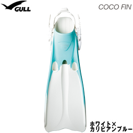 [ GULL ] ココフィン GF-2385 COCO FIN GF2385[ ダイビング用フィン ]