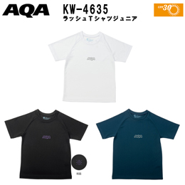 [ AQA ] ラッシュTシャツ ジュニア KW-4635 半袖 子供 KW4635