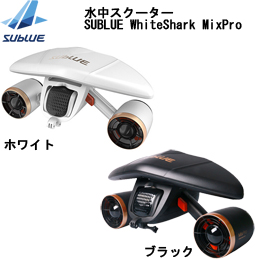[ SUBLUE ] WHITESHARK MixPro XN[^[ 635019