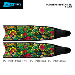 [ LEADERFINS ] リーダーフィン カーボン ロングフィン FLOWERS BI-FINS 31-32 BK スピアー フリーダイビング 用フィン APNEA