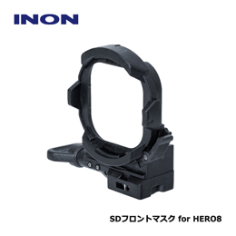 [ INON ] SDフロントマスク for HERO8 GoPro HERO8 Black純正ハウジング対応