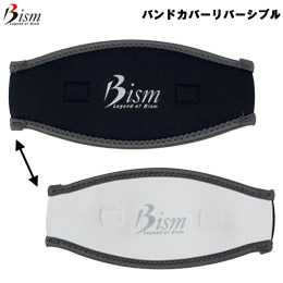 [ Bism ] ビーイズム マスクバンドカバーリバーシブル 72M1014 マスクストラップカバー MASK STRAP COVER