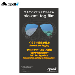 [ アポロスポーツ ] バイオアンチフォグフィルム bio-anti fog film