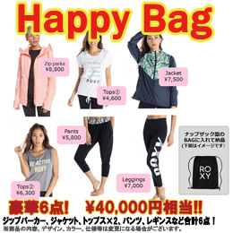 [ ROXY ] Happy Bag Roxy Fitness Lucky Bag レディース6点セット ロキシー 福袋 RZ52592014