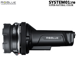 [ アールジーブルー RGBlue ] SYSTEM01:re  SUPER-NATURAL COLOR システム01 スーパーナチュラルカラー S01RE-SNC 水中ビデオライト
