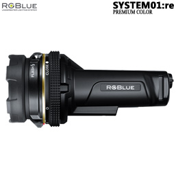 [ アールジーブルー RGBLue ] SYSTEM01:re Premium color システム01 プレミアムカラーS01RE-PC 水中ライト