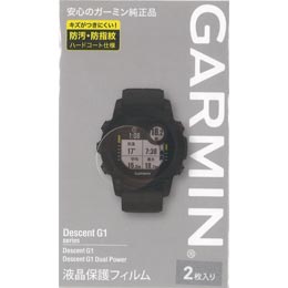 [ GARMIN（ガーミン）] 液晶保護フィルム Descent G1用 [ M04-JPC10-42 ] 2枚入り