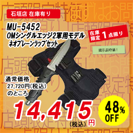 [ MURAKAMI ] OMVOGbWQRpflIv[bvZbg MU-5452