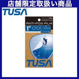 [ TUSA ] TA200A ܂~߃tB ANTI FOG FILM ( Freedom ceos p)