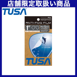 [ TUSA ] TA0803 ܂~߃tB ANTI FOG FILM ( Intega / Paragon p)