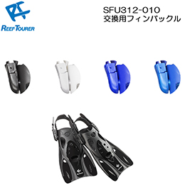 [ ReefTourer ]@ptBobN(1) [ RF0106 / RF14 / RF0103 / UF21 p]