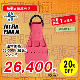 mic21ダイビングショップ[ アクアラング ] Apeks RK3 フィン AQUALUNG