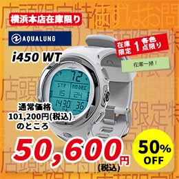 mic21ダイビングショップダイブコンピューター [ アクアラング