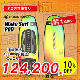 [ ���L�b�h�t�H�[�X ] 2023�N���f�� POD �E�G�C�N�T�[�t�{�[�h