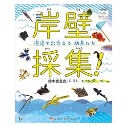 [ Jam House ] ݕǍ̏WI `ŏoc