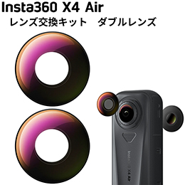 [ Insta360 ] X4 Air YLbg [_uY]