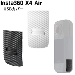 [ Insta360 ] X4 Air USBJo[