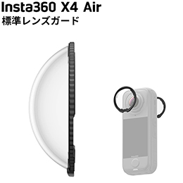 [ Insta360 ] X4 Air WYK[h