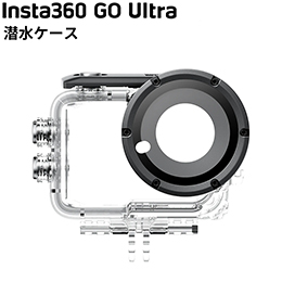 [ Insta360 ] GO Ultra �����P�[�X