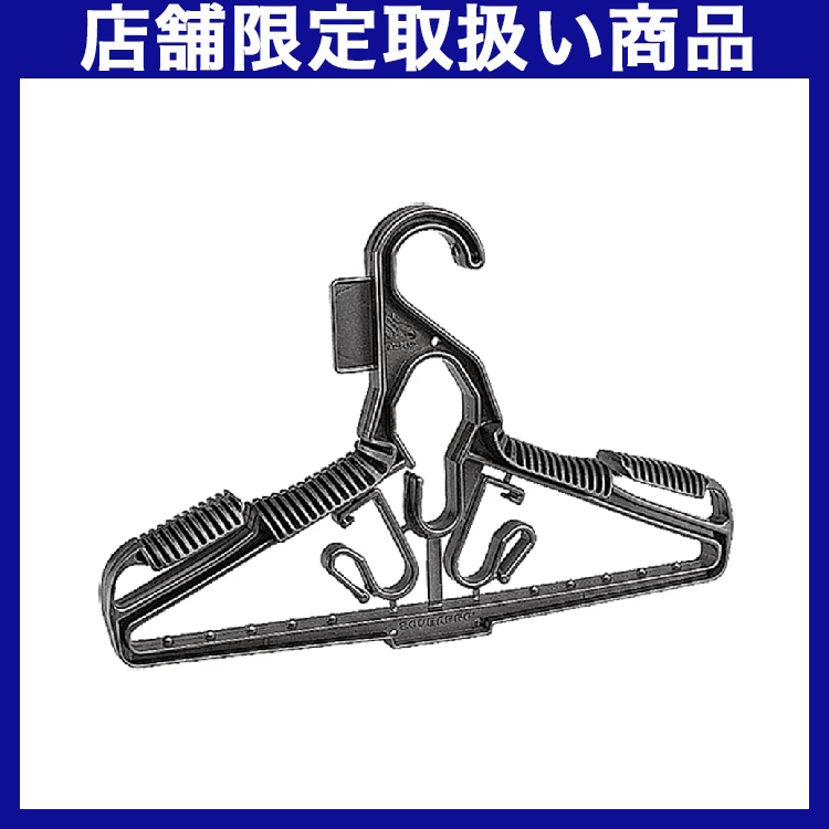 [ �X�L���[�o�v�� ] ���j�o�[�T���n���K�[