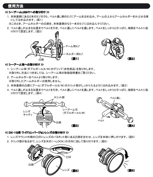 SEA&SEAハウジング