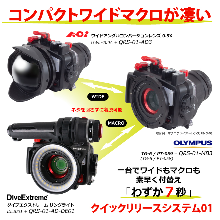 大人気新品 OLYMPUS(オリンパス) 水中マクロコンバージョンレンズ PTMC