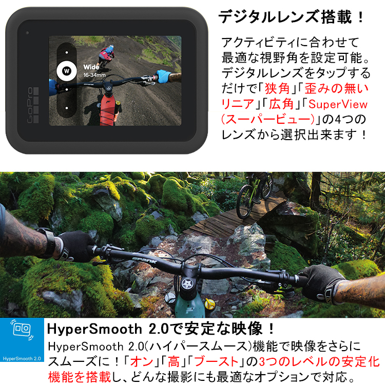 Mic21ダイビングショップ Gopro ゴープロ Hero8 Black Chdhx 801 Fw ウェアラブルカメラ カメラ機材ec Mic21 Com