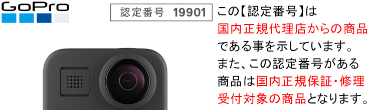 カメラ デジタルカメラ mic21ダイビングショップ[ GoPro ] MAX ゴープロ マックス CHDHZ-202 