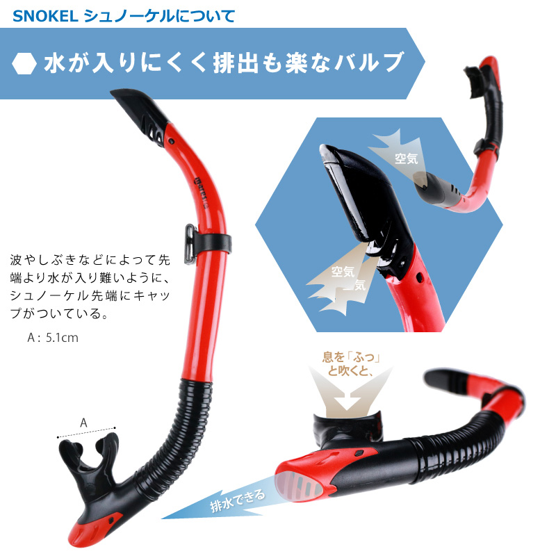 【マレス】シュノーケルセット mares X-ONE MAREA SET エックスワン マレア セット Black/Red 【シュノーケリング3点セット】