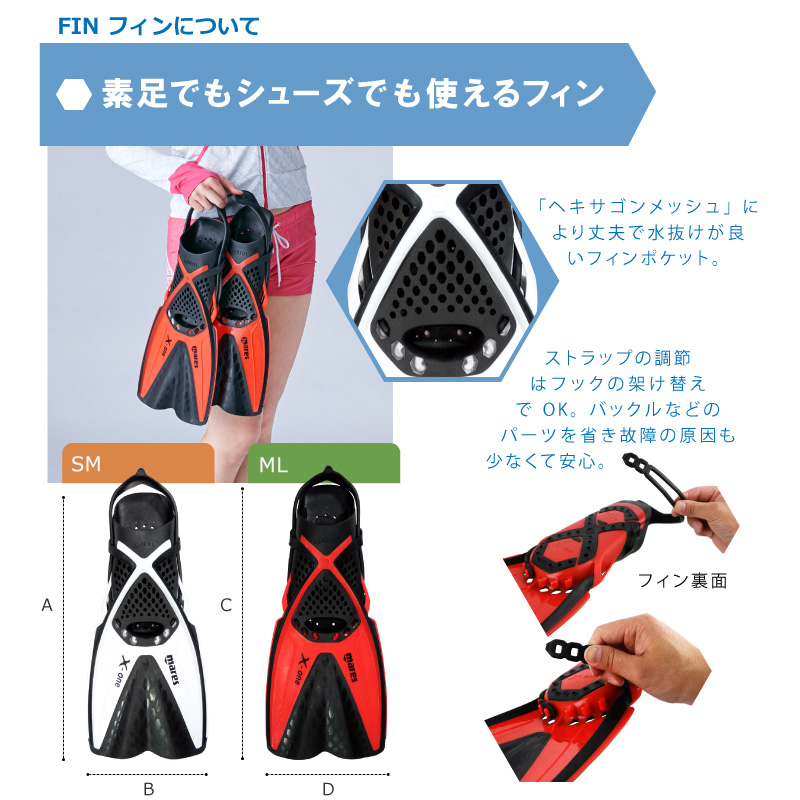 【マレス】シュノーケルセット mares X-ONE MAREA SET エックスワン マレア セット Black/Red 【シュノーケリング3点セット】