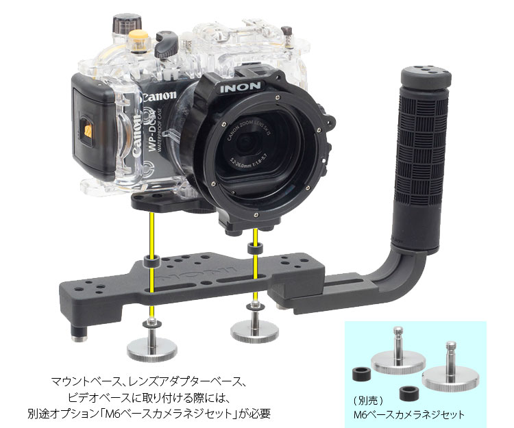 mic21ダイビングショップ[ INON ] グリップベースD5: カメラ機材ec 