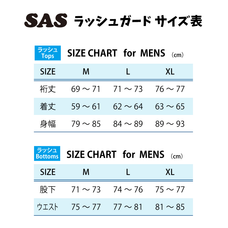 Mic21ダイビングショップ Sas プロラッシュガード ロングスリーブ ブラック M ブラック ラッシュ ガード 水着 スポーツウェアec Mic21 Com
