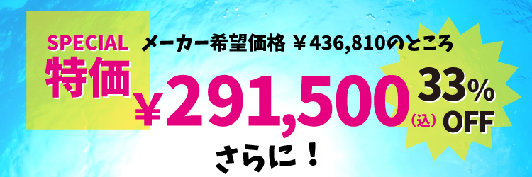 33%OFF