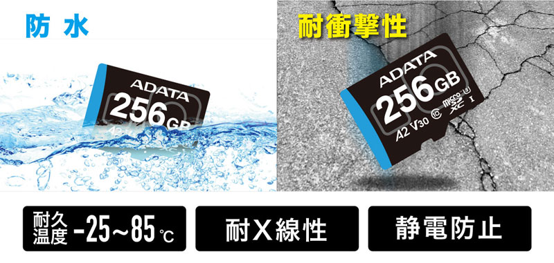 Micro SD カード