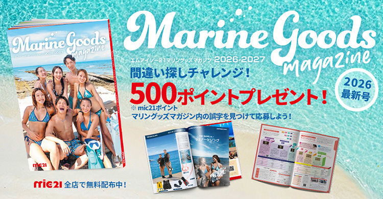 �ԈႢ�������L�����y�[��