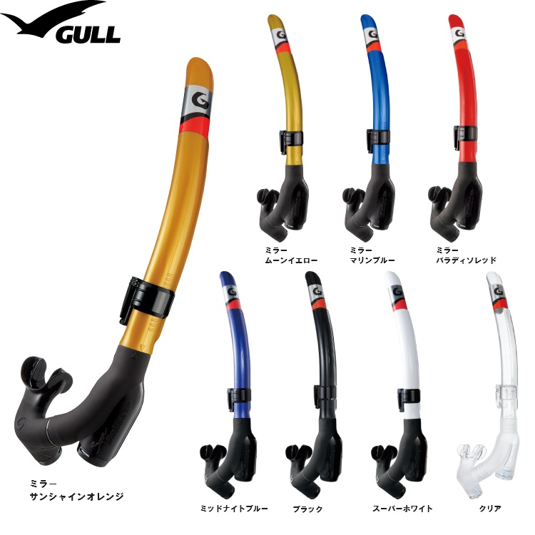 mic21ダイビングショップGULL SUPER BULLET スーパーブリット G Series 