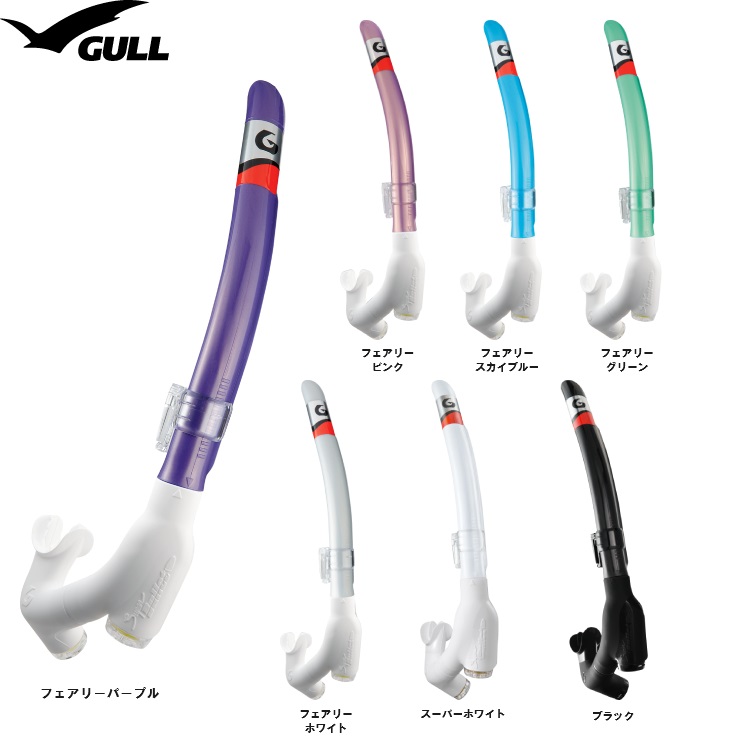 mic21ダイビングショップGULL SUPER BULLET mini スーパーブリットミニ 