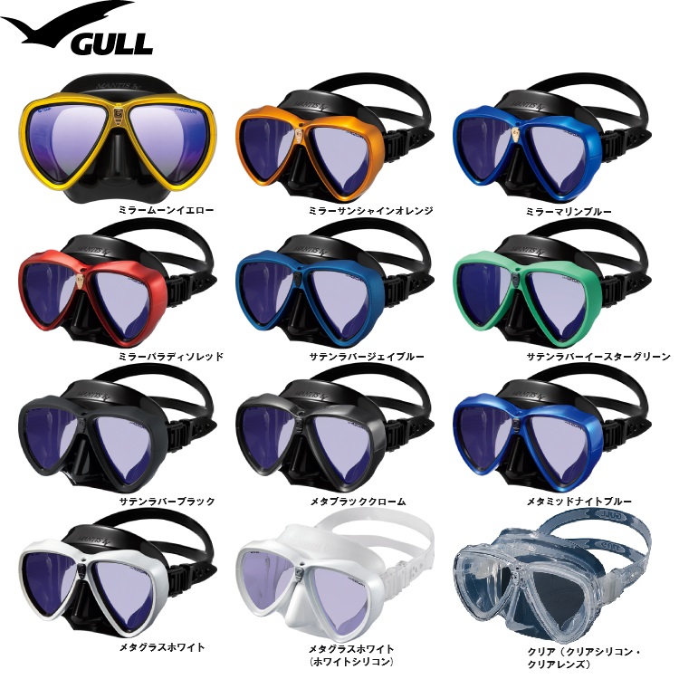 GULL シュノーケル GULL(ガル) レイラドライSP 女性向けスノーケル GS-3163B GULL 軽器材