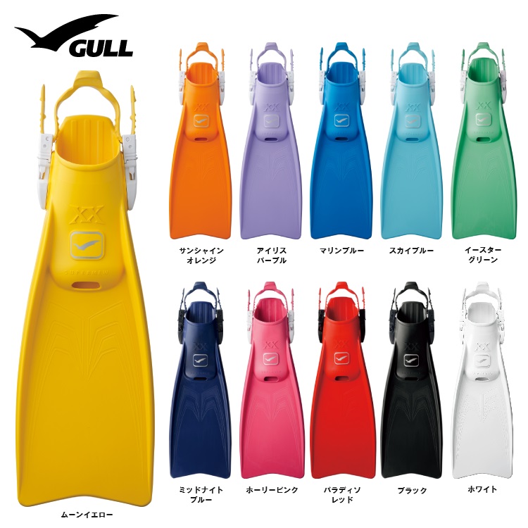 mic21ダイビングショップGULL SUPER MEW XX スーパーミュー ダブルエックス ダイビング ( GF-2431B - GF-2435  )ec.mic21.com