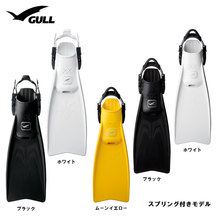 mic21ダイビングショップGULL SUPER MEW XX DRY スーパーミュー ダブルエックス ドライ ドライスーツ ( GF-2451 -  GF-2453 / GF-2531 - GF-2533 )ec.mic21.com