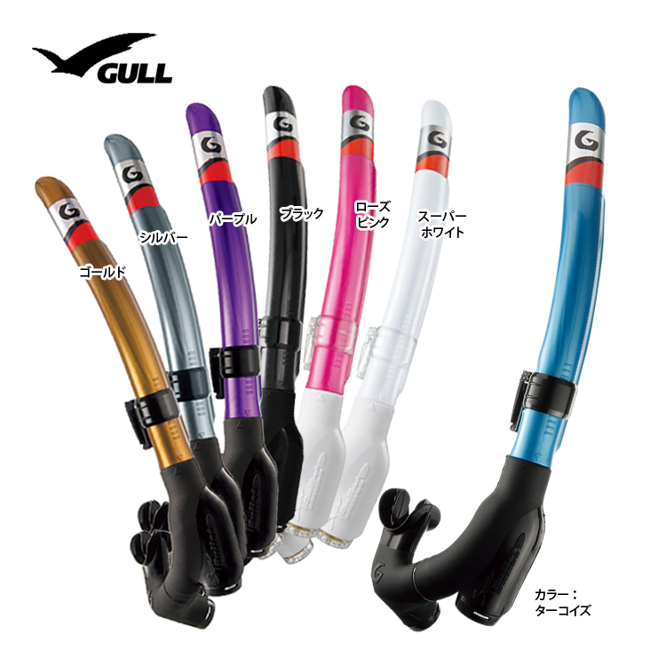 令和５年NEWカラー✨未使用品✨GULLヴェーダ✨＆スーパーブリット