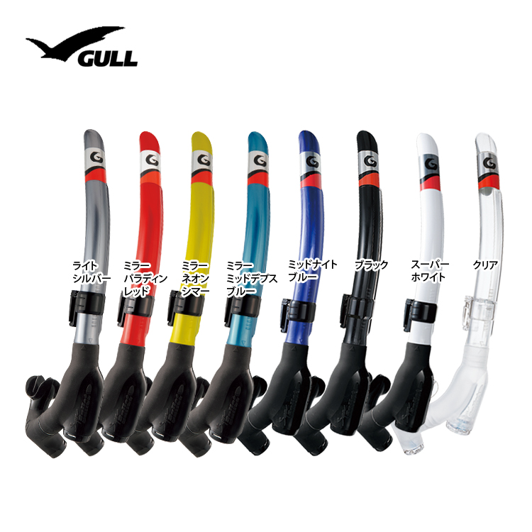 68％以上節約 GULL GS-3180 スーパーブリッド スノーケル ブラック