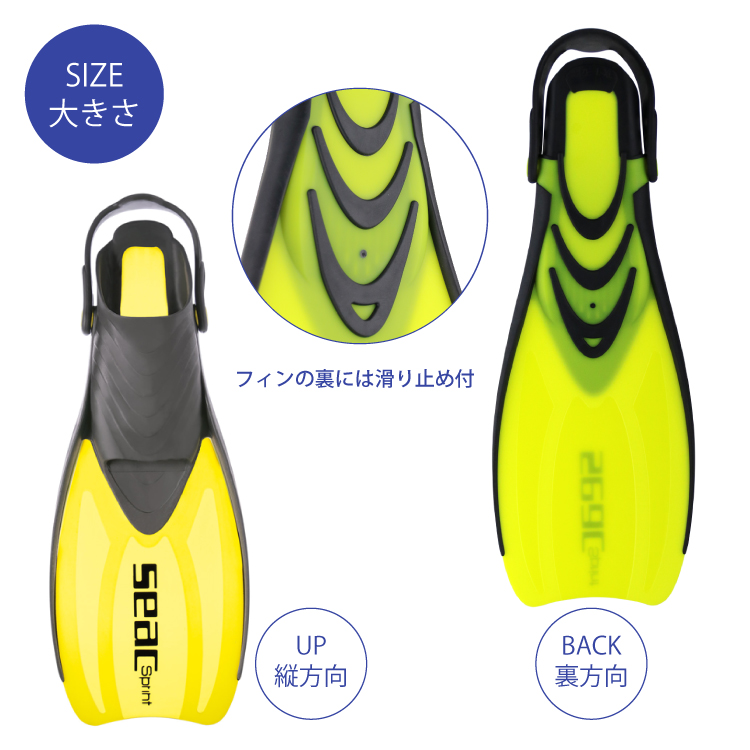SEACスノーケリング3点セット