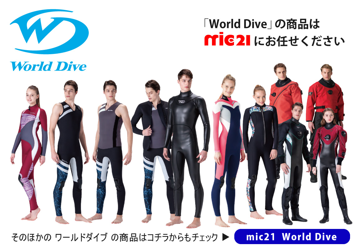 WORLD DIVE ウエットスーツ ダイビング - その他