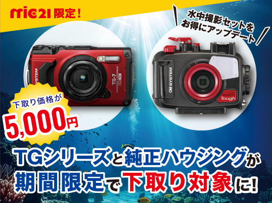 TG7�����l�����L�����y�[��