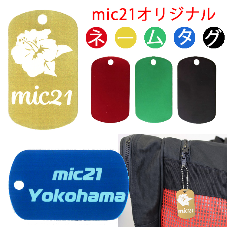 mic21IWil[^O