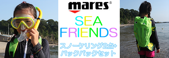 mic21】夏の定番！おススメアイテムのご案内♪