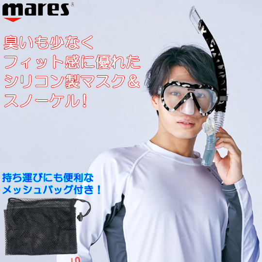 mic21】夏の定番！おススメアイテムのご案内♪