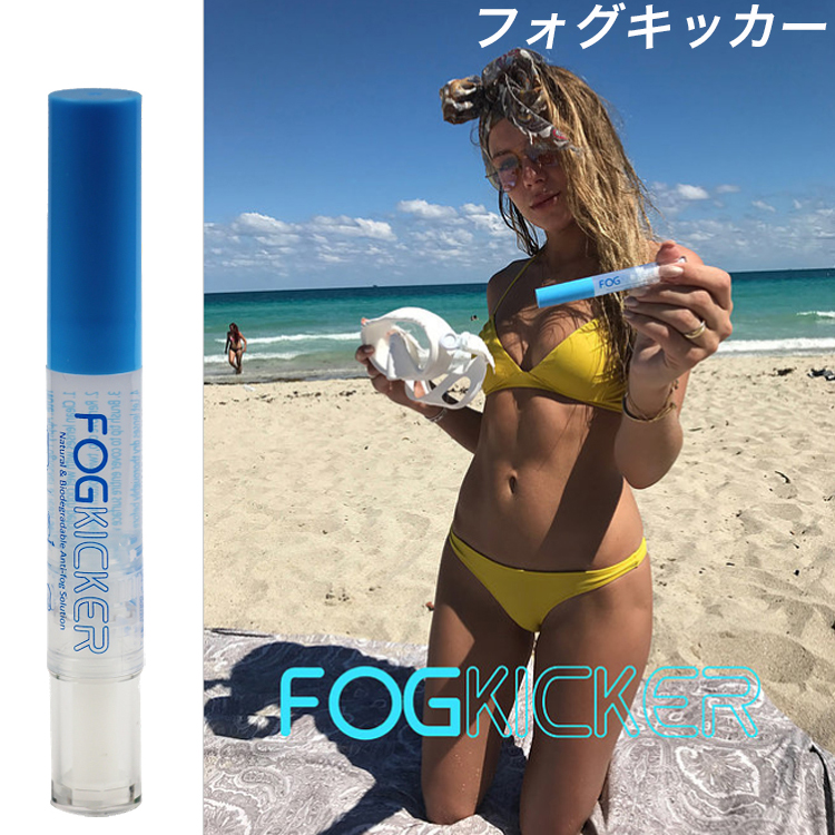 FOGKICKER tHOLbJ[